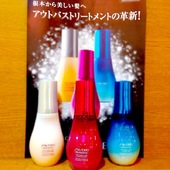 資生堂 キャビアエッセンス
