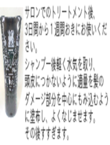 モルトベーネ ディープレイヤーH